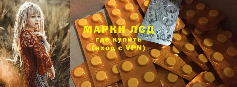 ЛСД экстази ecstasy  хочу   Гурьевск 